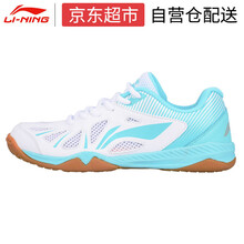 【李宁乒乓球运动鞋】价格_图片_品牌_怎么样-京东商城