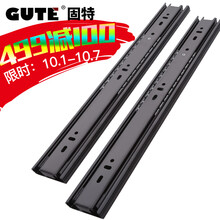 固特(gute)家用抽屉轨道三节导轨静音滚珠滑轨 一副装 黑炭钢(防锈