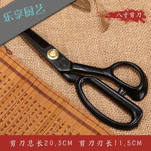 cooking 大吉剪刀 裁缝剪刀服装剪裁缝剪刀大剪刀12寸缝纫家用工业