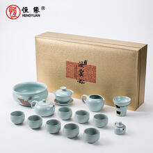 恒缘茶具