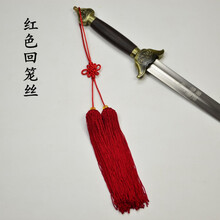 长穗剑剑穗