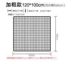 网片网格黑色铁丝网架加粗铁艺格子照片墙展示架展会超市挂网货架 黑
