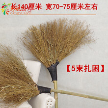 竹扫把环卫清洁硬毛扫帚手工大扫把室外马路加厚庭院竹子植物扫把 竹