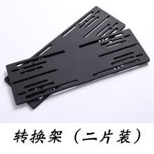 【奔驰牌照转换架】价格_图片_品牌_怎么样-京东商城