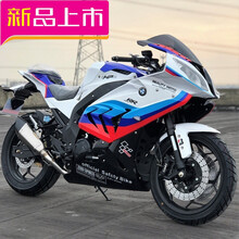 350宝马款双rr摩托车地平线摩托车跑车趴赛公路赛r3上牌宝雕机车 400