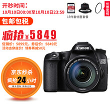 伟德bv1946官网-影石创新正式登陆A股！总市值超700亿元 境外收入约占八成