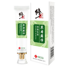 皮肤药膏