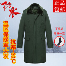 正品户外常服军大衣棉大衣冬季长款加厚服装劳保大衣男温区军迷大衣