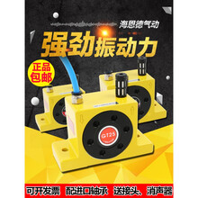 小型振动器