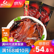 【舜华临武鸭】湖南特产酱板鸭熟食板鸭卤味酱鸭湖南酱板鸭多口味选择
