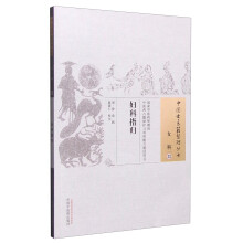 书籍图片