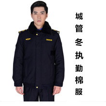 城管工作服