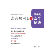 书籍图片