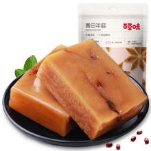 传统年糕