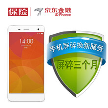 京东延保服务 - 京东商城