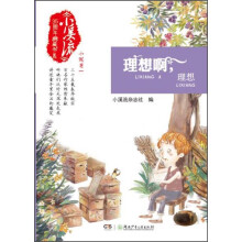 书籍图片