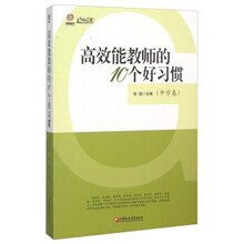 学校管理江苏教育出版社 教师用书 中小学教辅