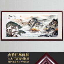 国画装裱画框