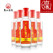 泰山酒山东名酒泰山特曲38度泰山窖藏 500ml/瓶礼盒装送礼酒浓香型