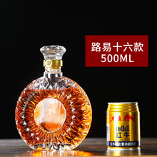 路易十六洋酒