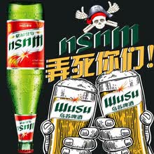 【年后发货】乌苏啤酒(wusu)新疆特产黄啤红色夺命大乌苏620ml/瓶大冰