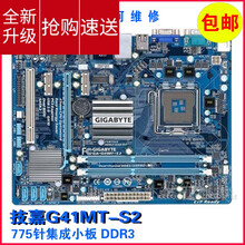 集成主板排名_b150主板有集成显卡吗_华硕集成主板
