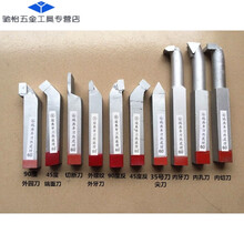 cy瑞典钨钢焊接车刀仪表车床刀具外园端面切断外牙内孔内牙内切车刀