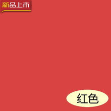 外墙漆防水防晒彩色乳胶漆卫生间墙面漆室外油漆外墙防水涂料 红色 1l