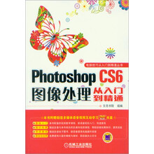 网页制作\/Web技术 计算机与互联网 图书 【行