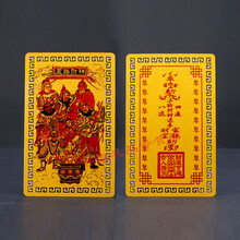 强泰财神爷 佛教用品金卡五路财神佛卡保平安护身符 五路财神(款式一)