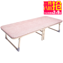 7515午憩宝 木板床午睡折叠床办公午休床折叠躺椅简易单人床 【卡其