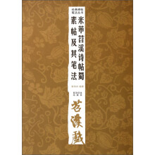 书籍图片