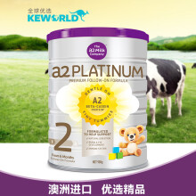 全球购奶粉 澳洲进口A2 Platinum白金婴儿牛奶