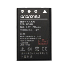 欧达 HDV数码摄像机专用锂电池 原装NP40 / NP120电池 座充 NP120原装电池
