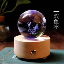 星座水晶球蓝牙音箱音响射手座创意生日礼物礼品送女生男生 双鱼座