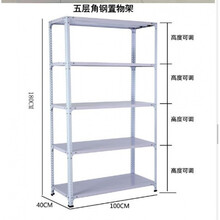 置物架水果店陈列架展架货柜地多层超市货架落地式家庭简易蔬菜角 长