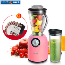 德国宝GERMANPOOL PRO-M1破壁料理机家