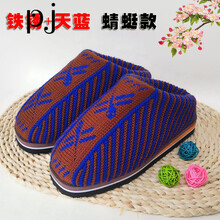 居家毛线编织毛线拖鞋针织加绒加厚棉拖鞋 铁红 天蓝 蜻蜓款 44/45码