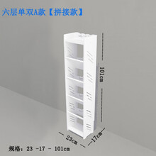 斜插式鞋柜