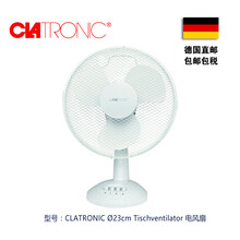 【全球购】德国直邮 Clatronic 小型电风扇 包邮