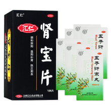 中药增大丸