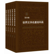 书籍图片