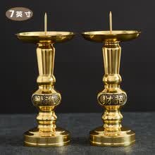 【全球购物节】 烛台蜡烛台蜡台铜烛台纯铜供佛中式复古蜡烛婚庆婚礼