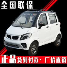 电动汽车电动四轮车成人铁壳电瓶车老年代步车油电两用轿车汽车新能源