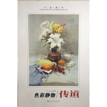 哈尔滨市学府书店图书专营店 - 京东