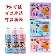 马来西亚国产 饮料 饮料冲调 食品饮料 【行情 