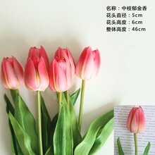 单支郁金香仿真花假花绢花装饰花客厅花瓶插花餐桌花艺摆件花m 中枝