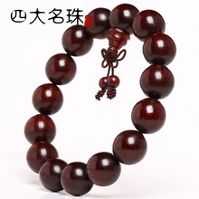 正宗印度小叶紫檀手串】价格_图片_品牌_