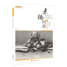 书籍图片