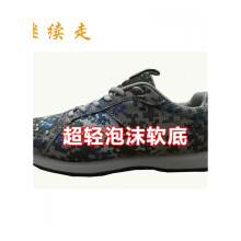 07a数码迷彩超轻泡沫底跑鞋武装作训鞋新式多威胶鞋警查鞋子倵警蔀队